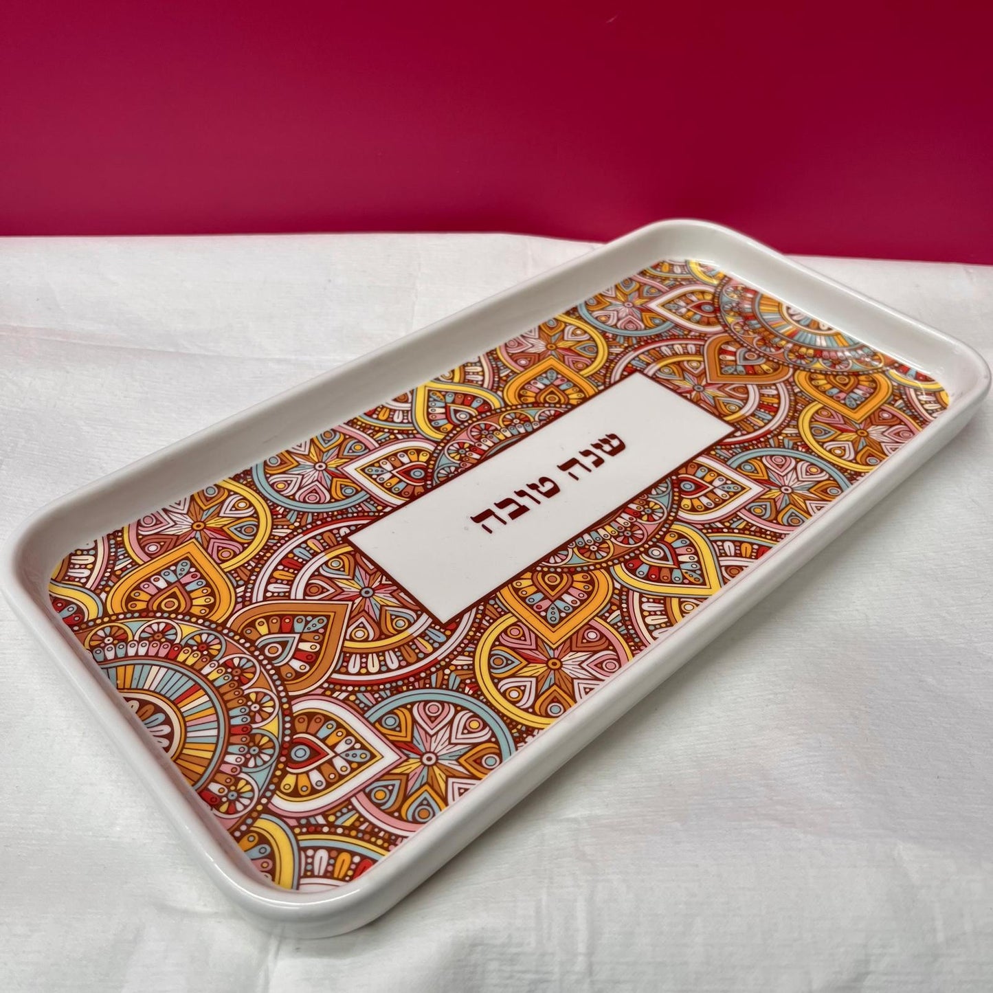 Plateau Shana Tova