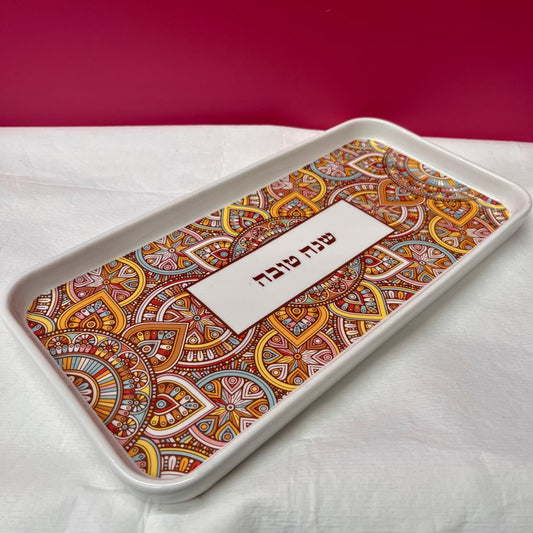 Plateau Shana Tova